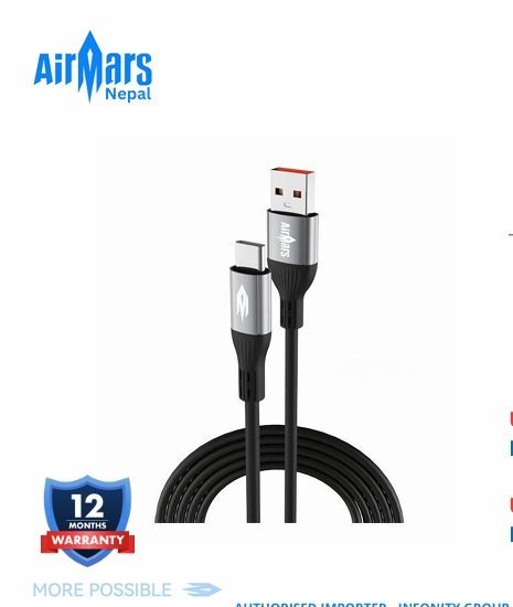 AirFirm2 | AM02/AC02/CC02 Data Cable